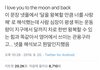 나 오늘 학원쌤한테 완전 감동받음