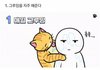 고양이 해석