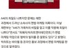 바이브가 사재기면