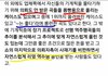사재가 업자가 밝힌거 소름