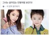 성인처럼 꾸민 아이를 본 한국과 선진국의 반응 차이