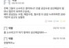 성신여대 안가고 광운대 가기로 했어..