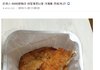 6천원짜리 배달 돈까스