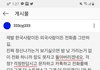 사생이 계속 연락해서 올린 갓세븐 영재 인스타 글
