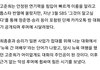 고준희 어머님 yg버닝썬 루머 때문에 병 생기셨대