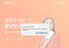 강남언니 막혔음..성형후기 어서봄??
