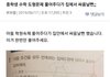 아들 수학 문제풀어주다 부부싸움날뻔함