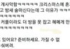 크리스마스에 모텔 숙박을 해야하는이유