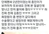 2년전에 본 팬을 기억하는 카이