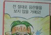 살면서 나보다 앞니큰애못봄