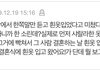(후기)흰색레이스원피스 입고 온 부케받는친구