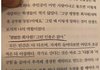 지창욱 담배 논란 이후 새로올라온글
