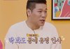 불교 유치원 주름잡던 아이돌