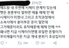 강행하자는거 나만 이해안되니