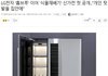 LG 신 가전 첫 공개
