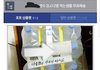 생수배달에 빡친 택배기사