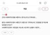 너네 솔직히 공익 많이 우스워보임?