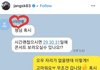 장성규한테 엑소콘 오라고 하는 찬열