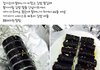 무서운 김밥