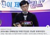 연예대상 본사람?? 유재석님 너무