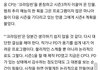 크라임씬4가 나오기 어려운 이유