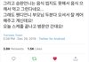 오늘자 레벨 팬싸 웬디 근황