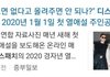 기자들도 열받음ㅋㅋㅋㅋ