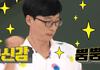 유느가 왜 탑인지 알 것 같았던 방송