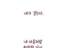재회했어요!기받아가셔용!!ㅎㅎ