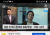 제사 없다고 사가치고 결혼하자마자 돌변