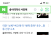 와 미국 이란 전쟁나는거 아님? 분위기 뭐야
