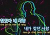 심심하니까 04남자 질문 다 받을게