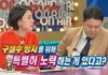 구설수 방지를 위해 노력하는 김희철