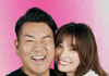 일본을 충격에 빠트린 한 연예인 부부
