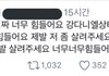 트위터에 엑스원팬 강다니엘팬 싸움
