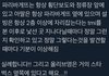 ㅇㄱㄹㅇ 좀 소름돋음