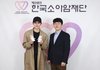 꾸준히 한국 소아암 재단에 기부하는 아이돌