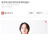 남도현 뜨기전에 이런 글도 있었네