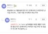 +솔직히 꾸미는 거 남의식때문 아니냐