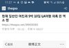 엑소 첸 과거 여친ㅋㅋㅋ