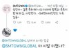 SM 공계 역대급 눈새였던 트윗