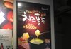 5000원짜리 치즈퐁듀시켰는데 장난하나?;;;;;;;;.....
