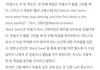 방탄신곡 블랙스완 가사 의미
