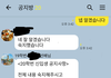 지잡 간호학과 군기 미쳤나봐