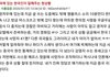 중국에 있는 한국인이 쓴 글이래