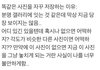 아이돌팬들이 갖고있는 강박증