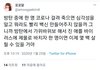 트위터년들 드디어 정신나갔네ㅋㅋㅋ