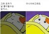 근데 화장하고 마스크 끼면