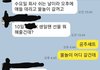 추가)8살 여자 수영장 탈의실 남자분들 댓글좀 달아주세요