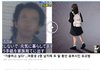 일본 여학생 납치사건 봄?? 개부러움ㅋㅋㅋㅋ
